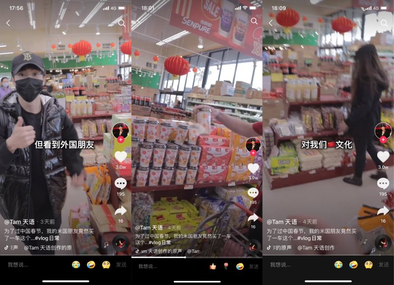 香飘飘美国热销，中国奶茶为全球消费者生活增“香”添彩