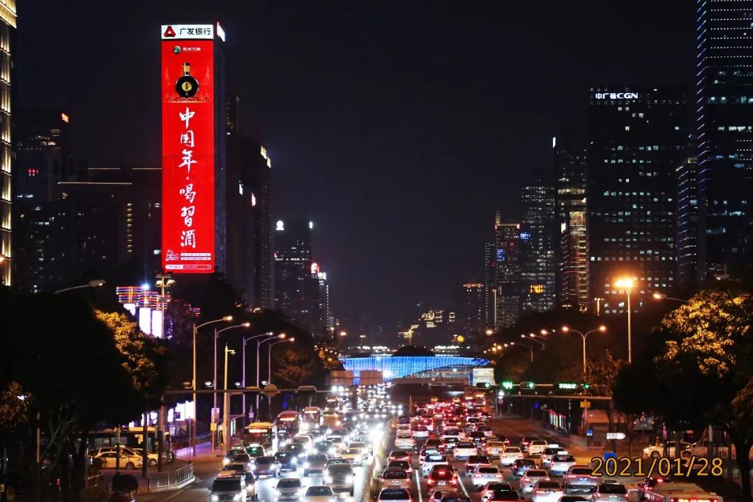 “中国年·喝习酒”霸屏地标媒体，玩转春节营销
