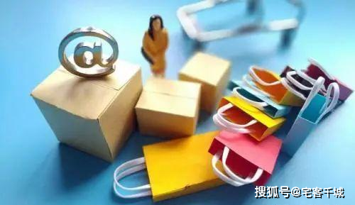 新零售发展的七大趋势