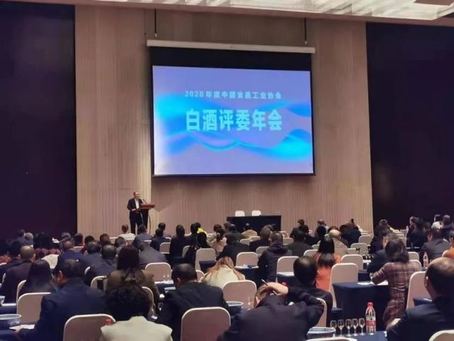 赊店老酒科研中心再创品质佳绩