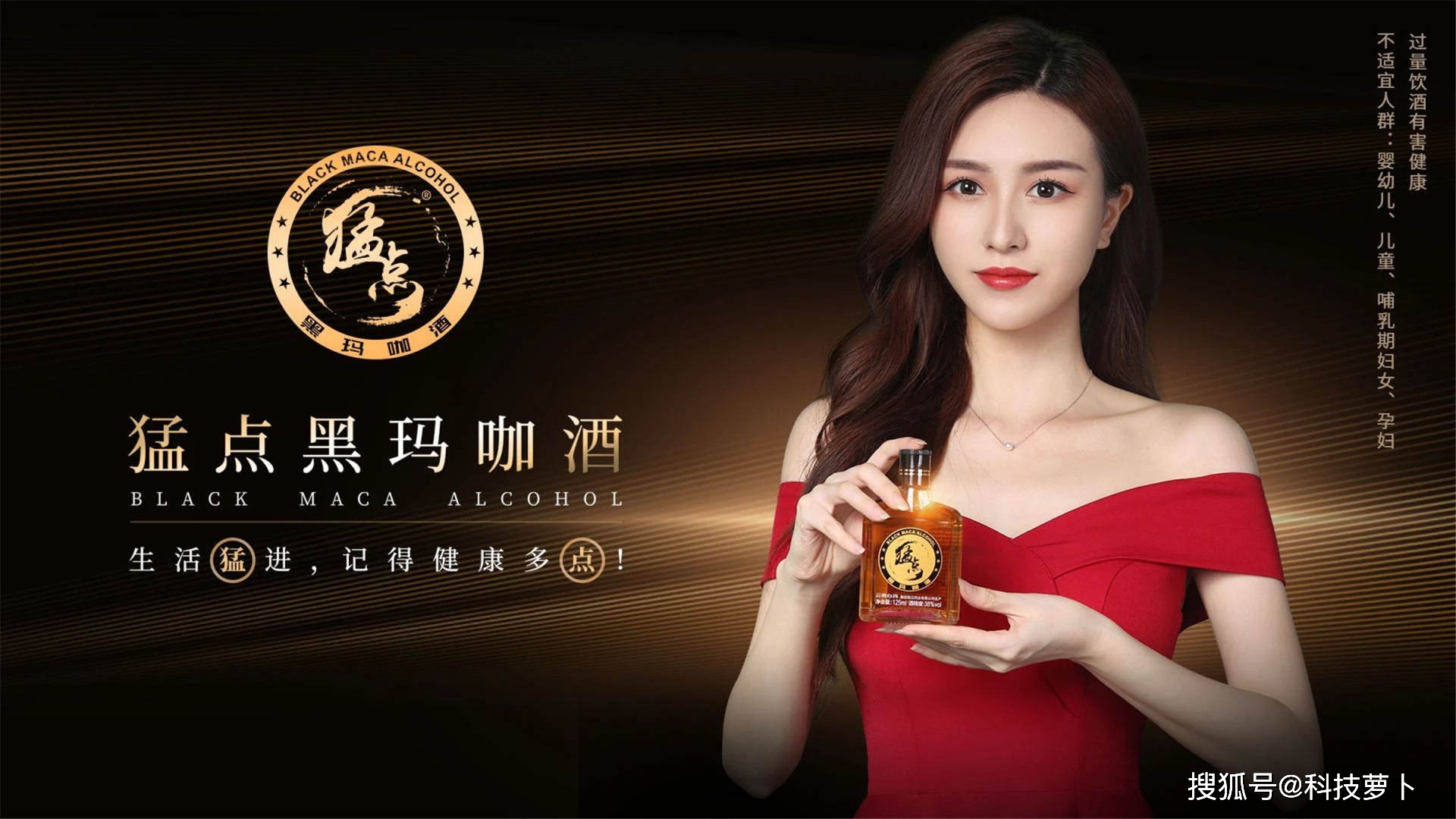 新零售创新:罗森与猛点酒联名打造便利店酒吧