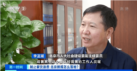 别了,“剩”宴!外卖推广小规格餐品了、餐厅有劝导员了!