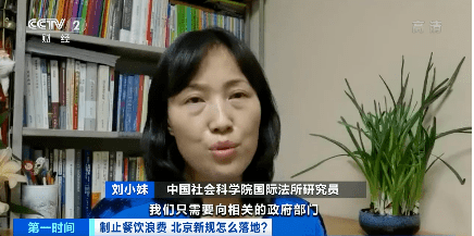 别了,“剩”宴!外卖推广小规格餐品了、餐厅有劝导员了!