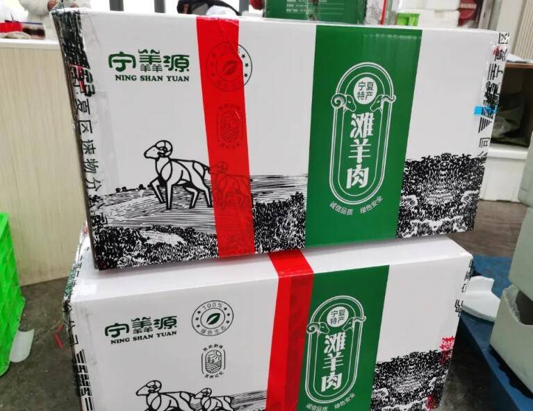 借力“互联网+”,灵武羊肉在这个冬天走俏全国!