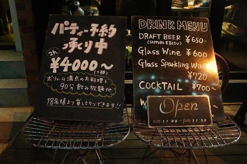 喧闹狭小的居酒屋，藏着人情世故和日本人无处安放的灵魂