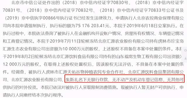 年没过完,中国的国民饮料凉了