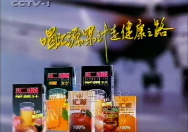年没过完,中国的国民饮料凉了