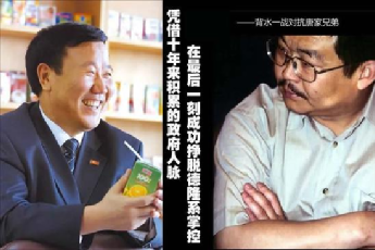 年没过完,中国的国民饮料凉了