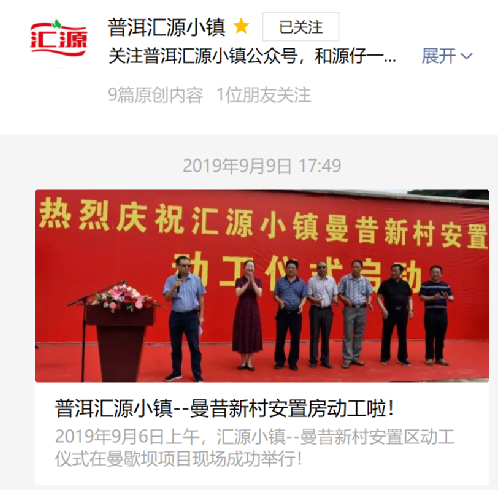 年没过完,中国的国民饮料凉了