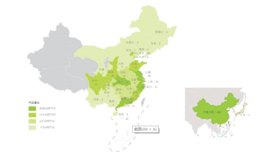 奶茶,北方差远了