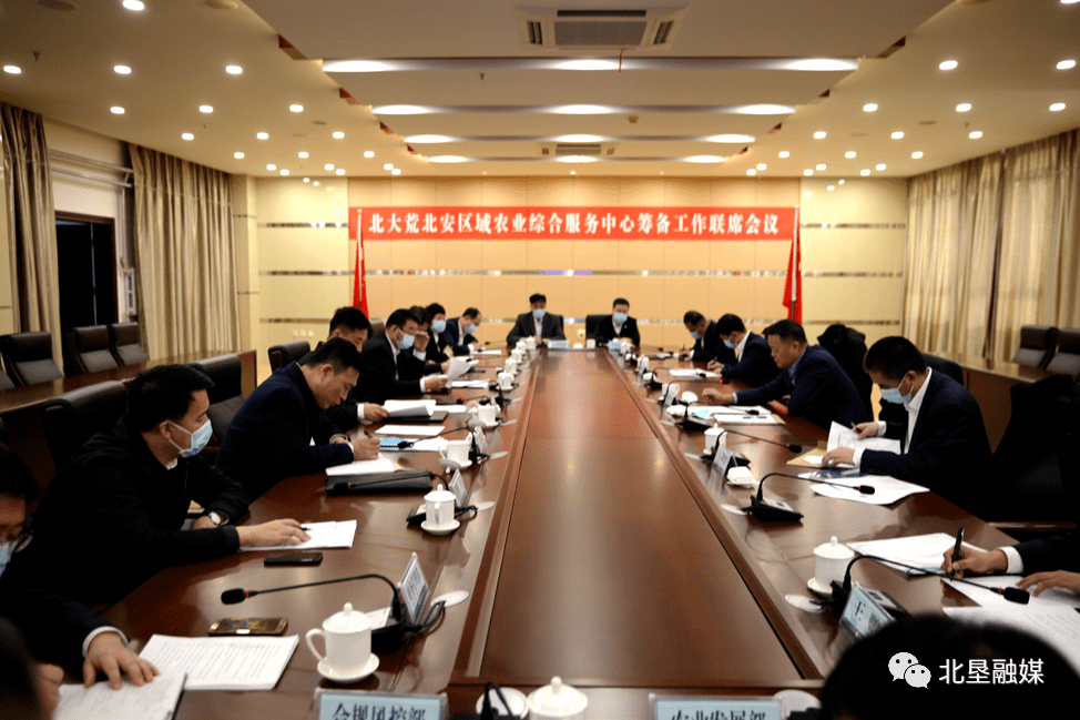 北大荒北安区域农业综合服务中心筹建工作高效推进