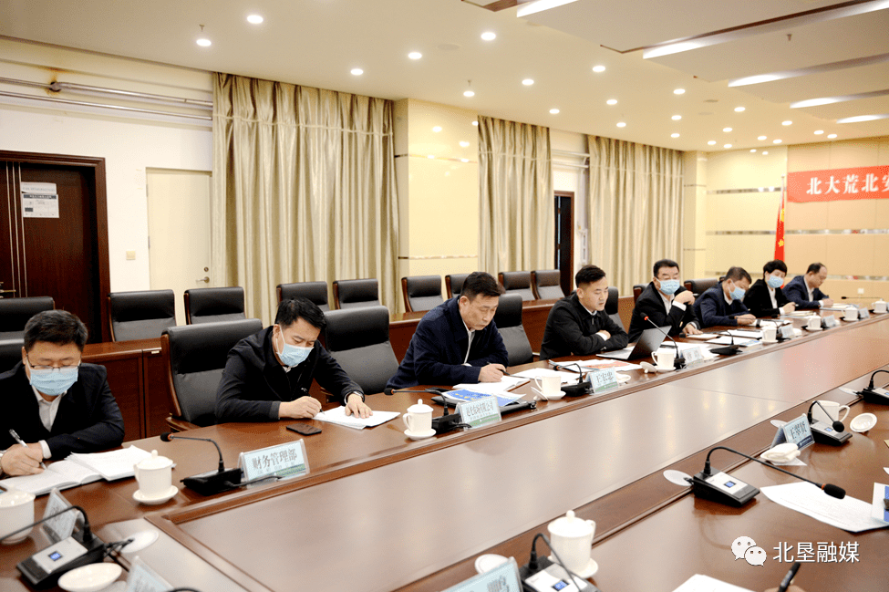 北大荒北安区域农业综合服务中心筹建工作高效推进