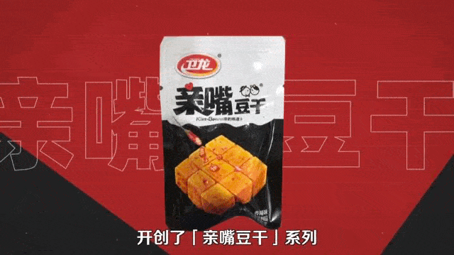 从小作坊到IPO,小镇青年刘卫平缔造“辣条帝国”