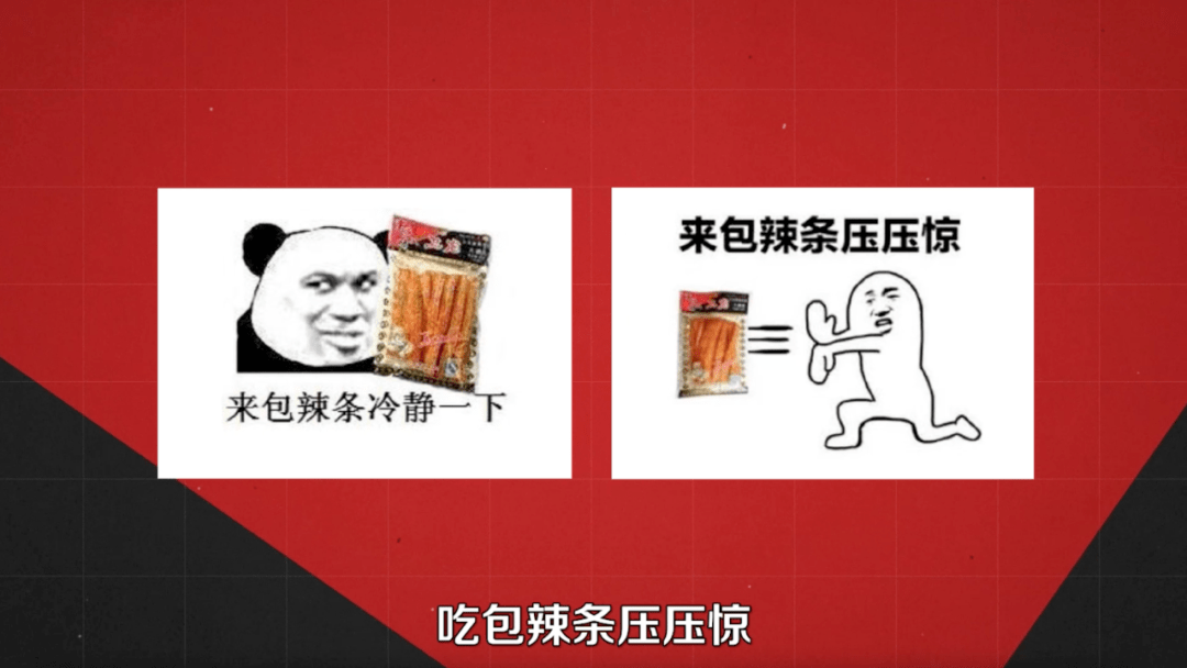 从小作坊到IPO,小镇青年刘卫平缔造“辣条帝国”