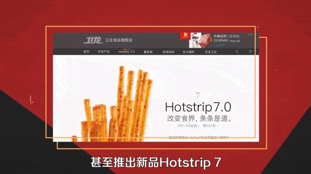 从小作坊到IPO,小镇青年刘卫平缔造“辣条帝国”