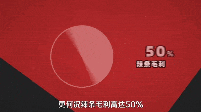 从小作坊到IPO,小镇青年刘卫平缔造“辣条帝国”