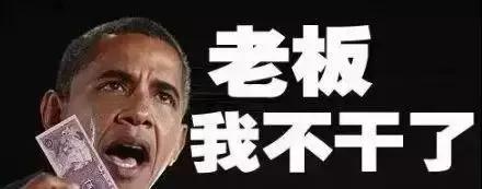 “我不干了！”湖北、山东等地大经销商，放弃大品牌！