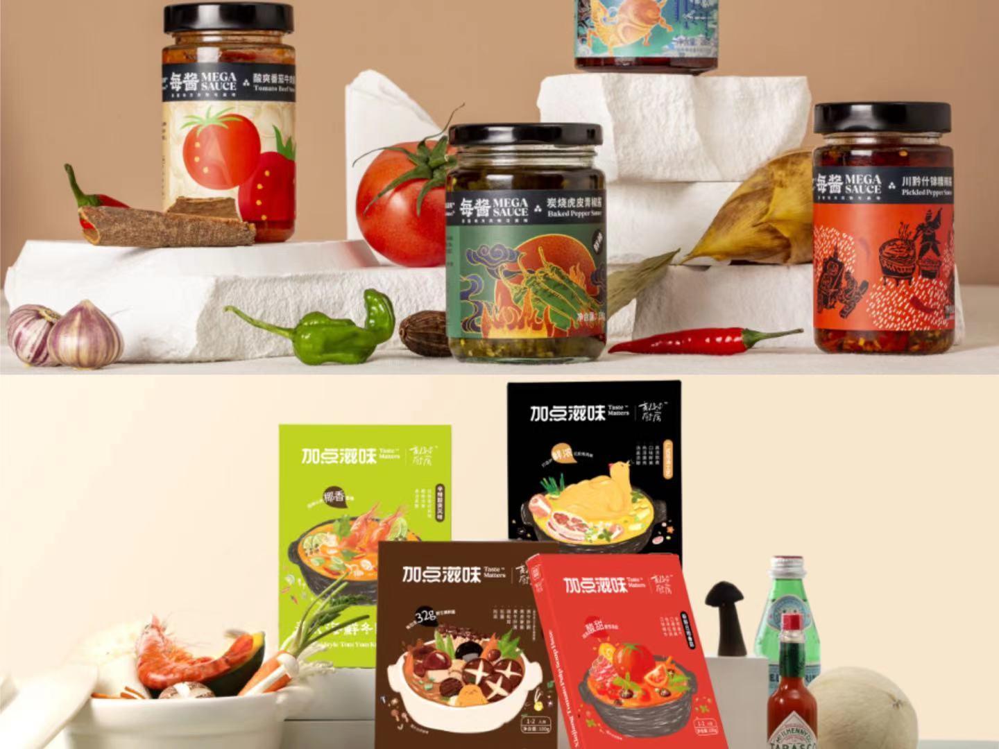 一个千亿级市场:调味品的“新”食代