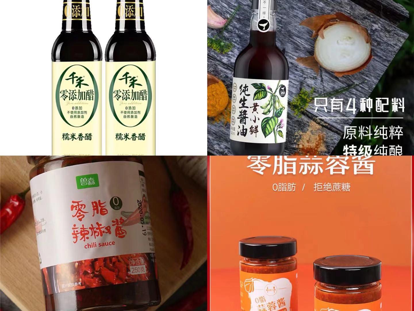 一个千亿级市场:调味品的“新”食代