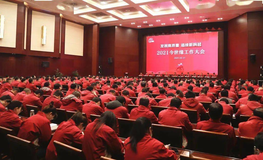 单品带动全国化，今世缘谋求省外突破
