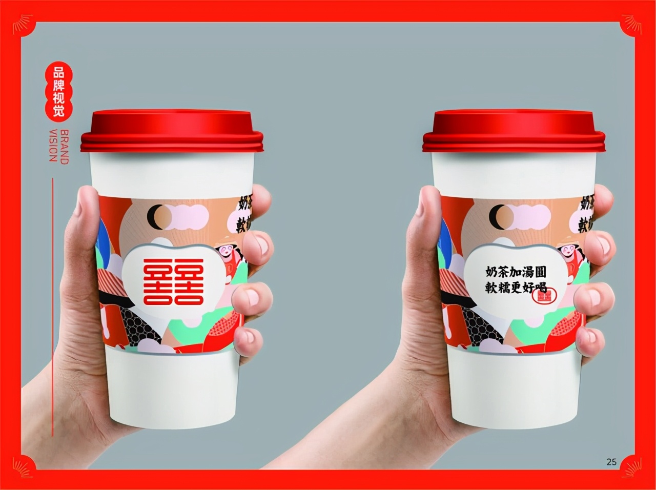 2021年奶茶市场处在什么样的阶段?