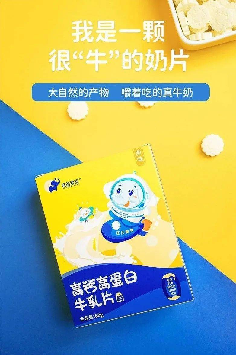 一兰拉面发售下首款即食杯面，新希望进军儿童零食市场