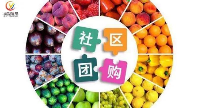 经销商创业社区团购平台,半年订单破40万