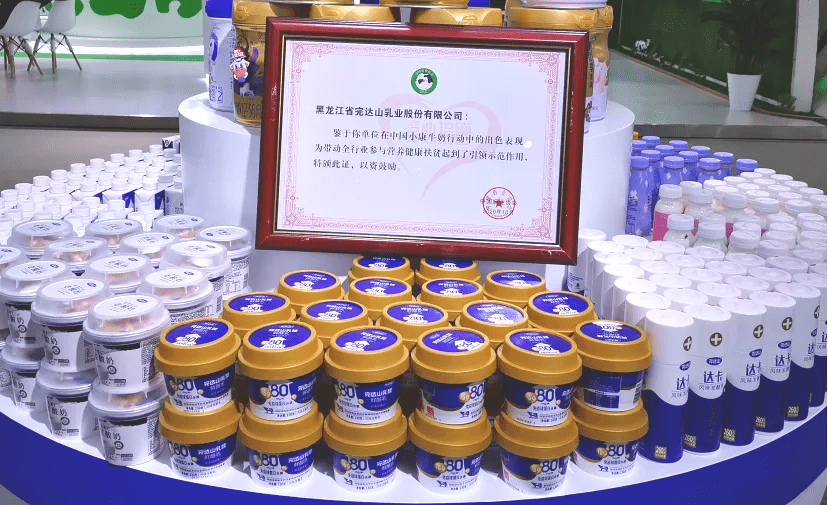 完达山乳业被认定为国家级高新技术企业