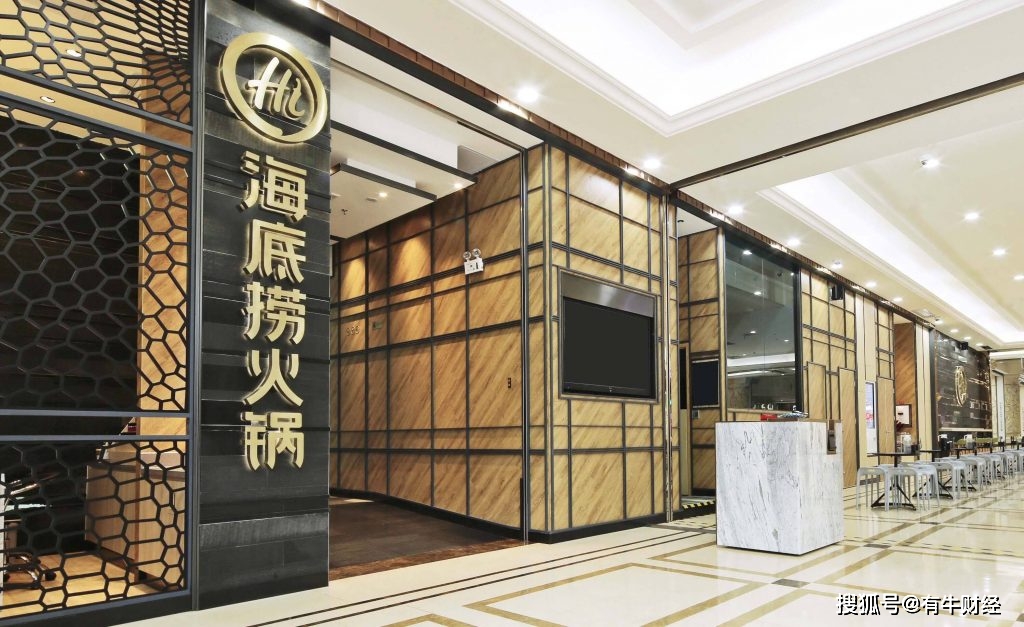 懒熊火锅再获字节跳动加持，连国美、蒙牛都入局的火锅食材赛道究竟有多香？