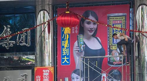 中国饮料界的“暴发户”,年赚40亿!