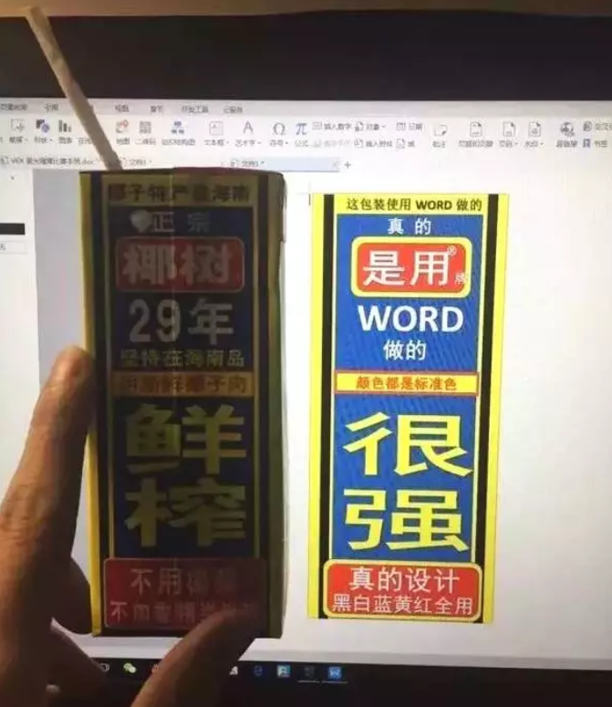 增长乏力，椰树牌椰汁的包装、营销过时了？