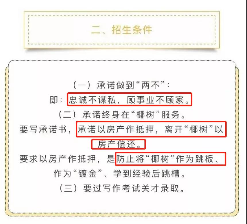 增长乏力，椰树牌椰汁的包装、营销过时了？