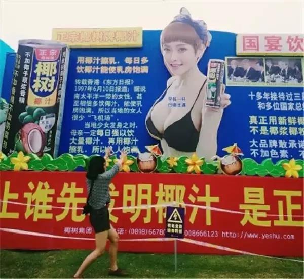 增长乏力，椰树牌椰汁的包装、营销过时了？