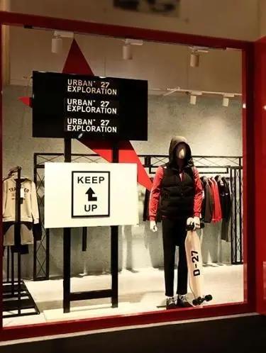 “新零售”背景下 品牌价值理念的转型