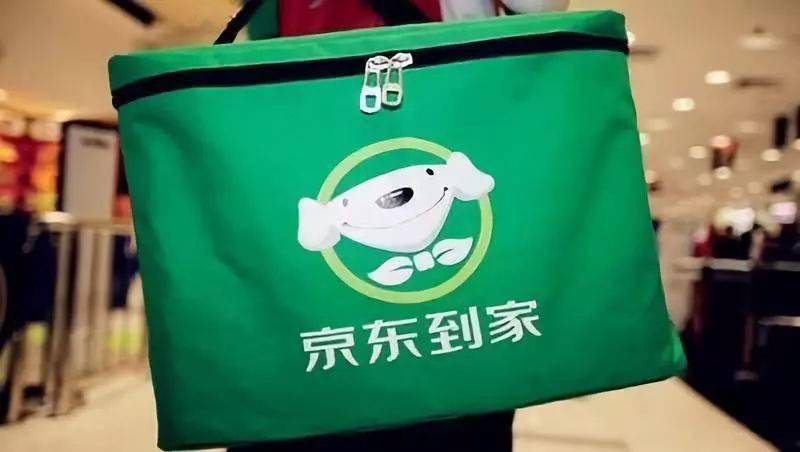 谈谈新零售相关的商业模型