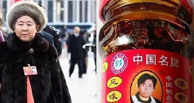 陶华碧首次承认:为了利润老干妈确实用了便宜辣椒
