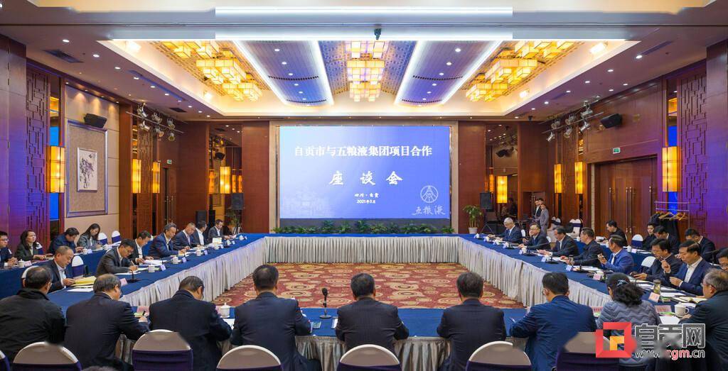 范波会见五粮液集团公司党委书记、董事长李曙光一行