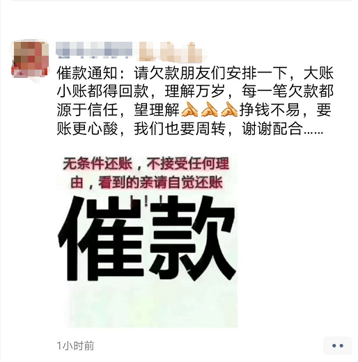席卷朋友圈，入行20年的经销商居然因此崩溃!