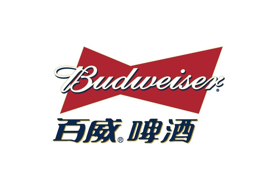 百威英博净利暴跌84.68%,高端啤酒格局生变