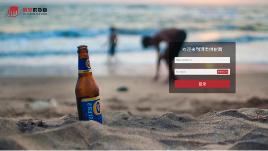 买酒网商城新机遇 打造全酒类社交电商新零售