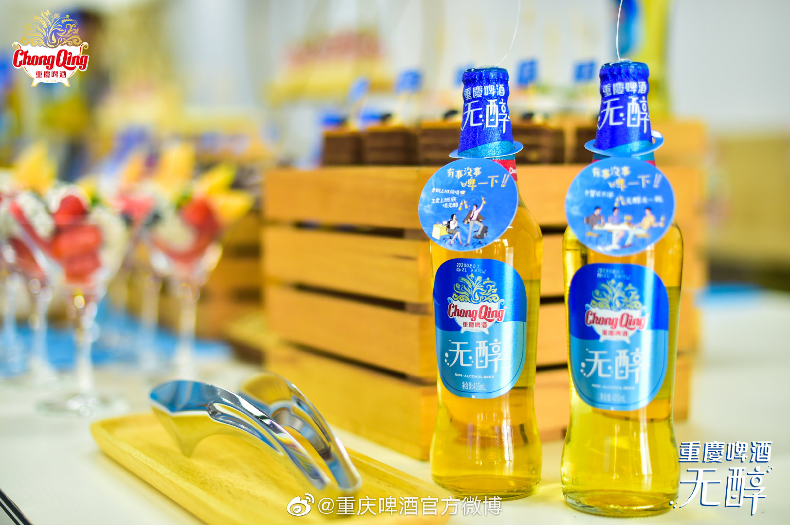 大牌发力的无醇啤酒,会否是下一个风口?