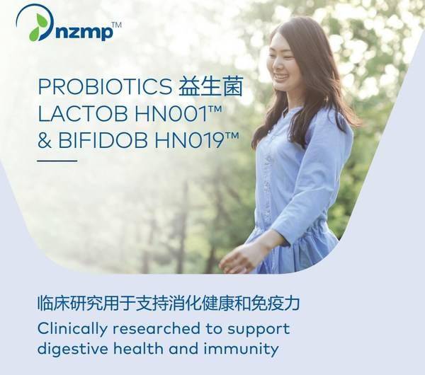 恒天然携手COSTA在中国推出首款益生菌咖啡