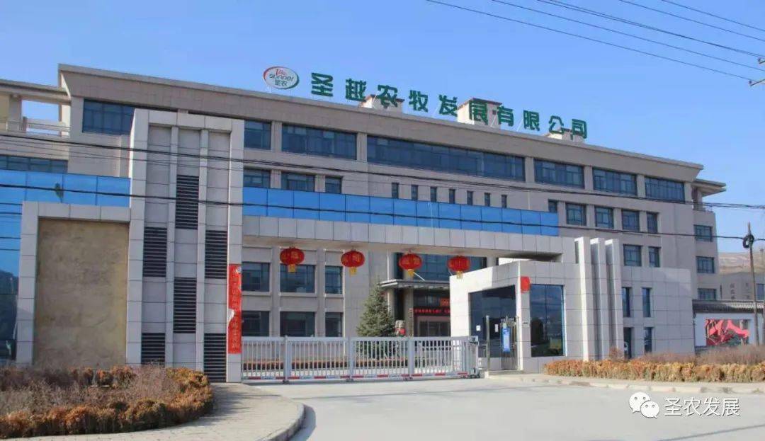 圣农集团子公司获得脱贫攻坚先进集体称号