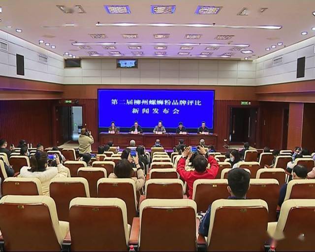 没想到,螺蛳粉品牌还有比赛评比
