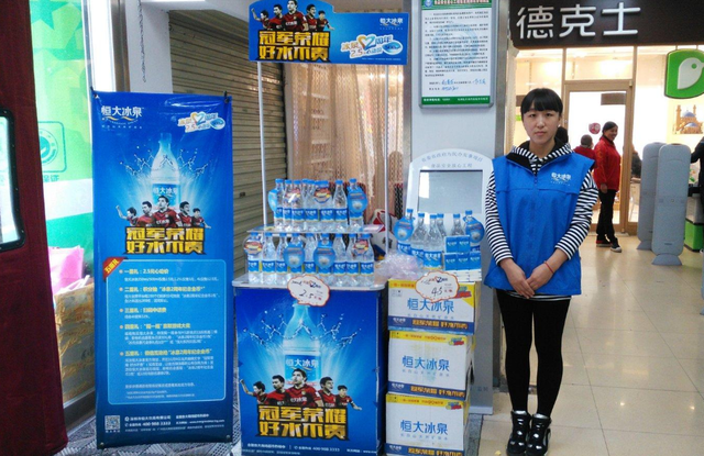 国内最“失败”的瓶装水:豪掷60亿广告费,却巨亏40亿