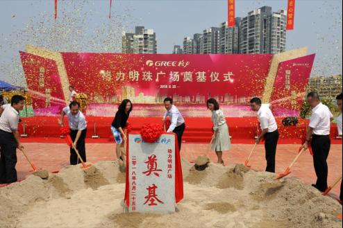 娃哈哈集团在杭州市中心建员工公寓,网友酸了!