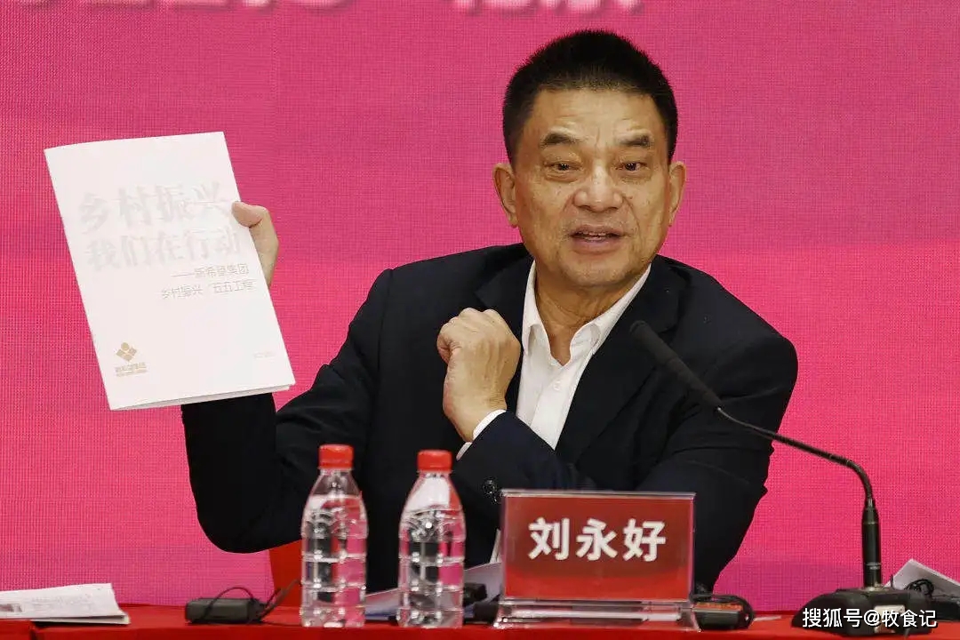 刘永好:新希望将累计投30亿元用于生猪育种