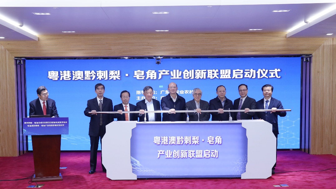 王老吉药业刺柠吉引领贵州刺梨产业发展 赋能助力脱贫攻坚
