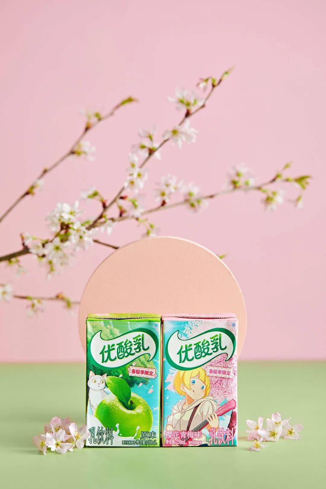 春樱季限定，优酸乳玩转“年轻”有一套！