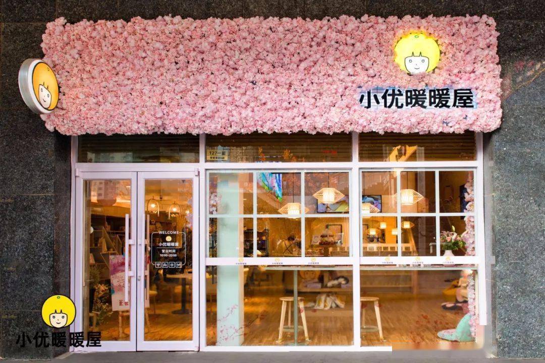 春樱季限定，优酸乳玩转“年轻”有一套！